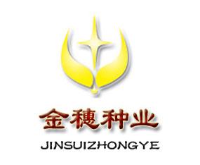 重庆金穗种业有限责任公司