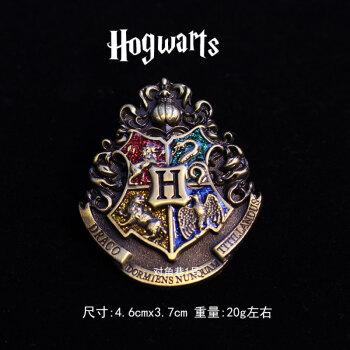 周边霍格沃茨格兰芬多四大学院胸针徽章套装木盒生日礼物霍格沃茨单个