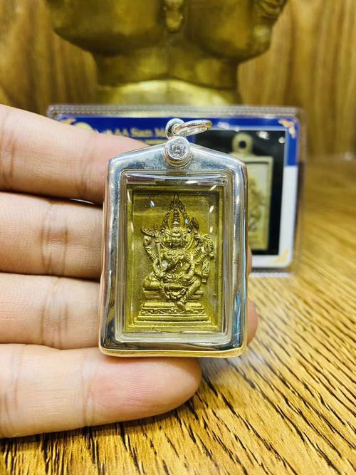 泰国佛牌 龙婆瑞2556年—2557 四面神佛牌 泰国佛牌