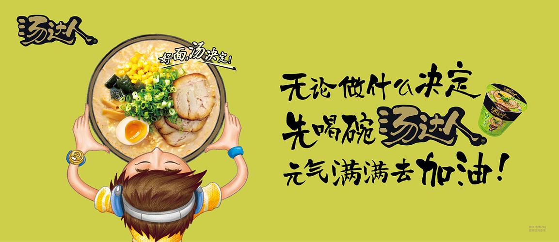 统一汤达人:一碗汤,治愈好了多年的纠结症