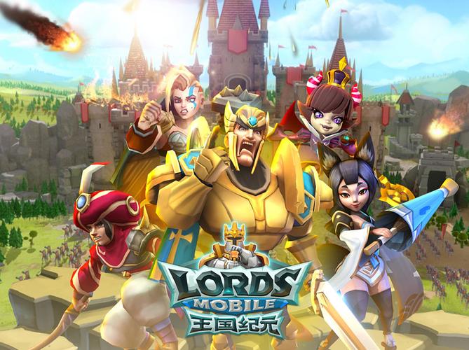 王国纪元烧脑版