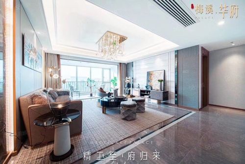 36平梅溪华府难找房子