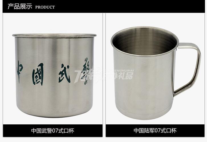 正品07式口缸牙缸水杯