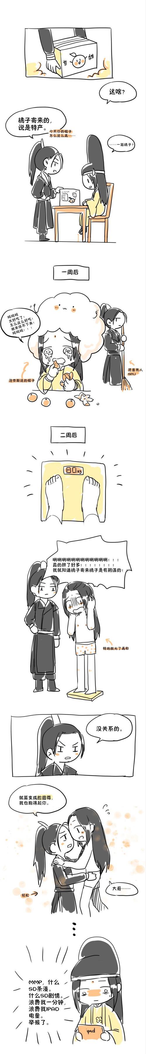 【聂瑶三周年】第一弹!来自 @.