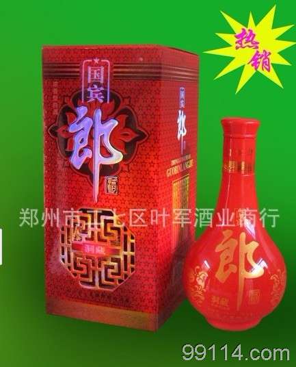 供应郎酒 五星贵宾郎
