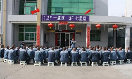 读书伴改造 阅读修"心"年——崔家沟监狱第一分监狱开展"悦读馨香