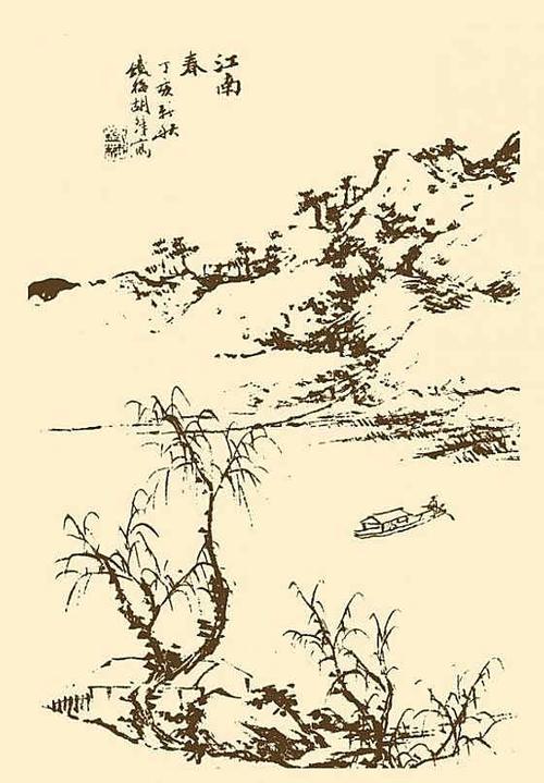 《芥子园画传》山水画精修一年班