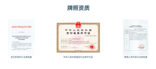 日久生情拉卡拉战略投资营收超百亿skyee竟送5000万给跨境电商卖家