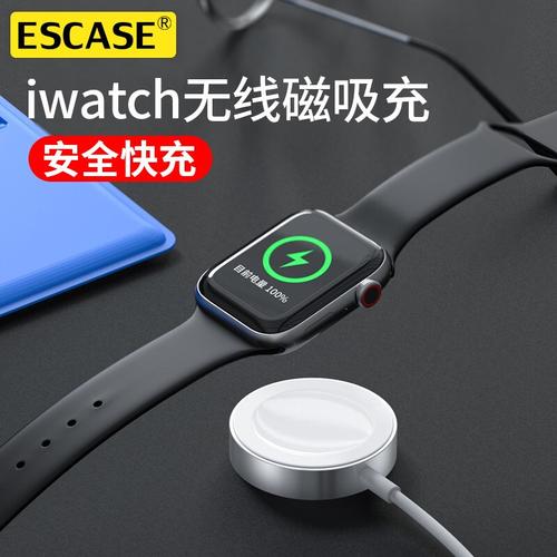escase适用苹果手表充电器usb磁力充底座applewatch配件无线通用i