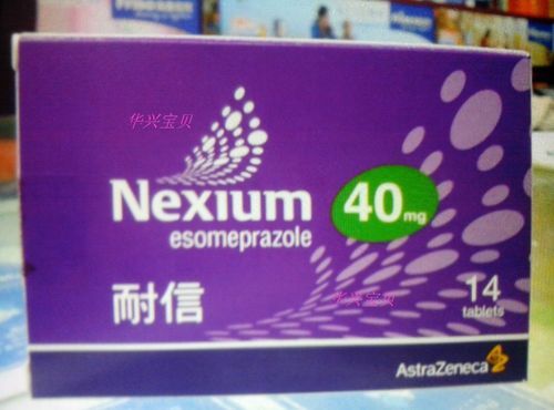 正品代购 耐信 nexium 40mg 14"s(埃索美拉唑) 附电脑票