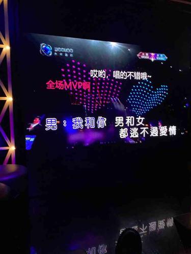 魅ktv(南京鼓楼凯瑟琳广场店)