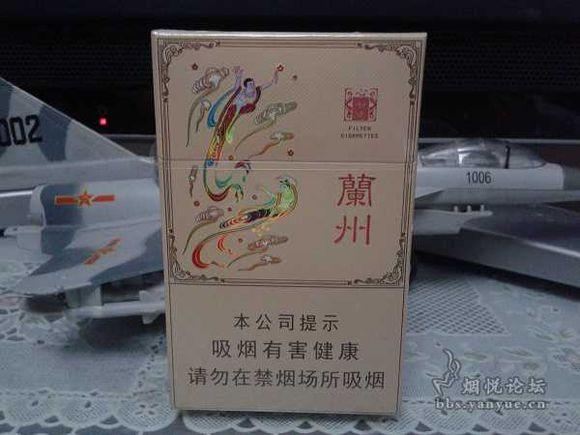 这种兰州烟的价格,如题.