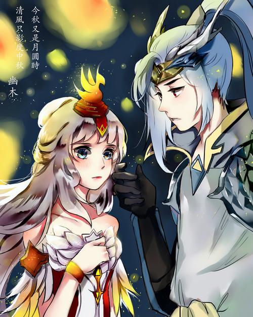 【信昭】祝大家国庆快乐! 恕我直言,韩信和王昭君是官方隐藏cp