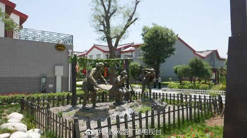 陕西省第三届农民趣味运动会今天在礼泉白村举行