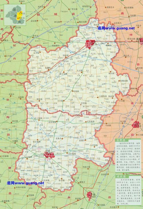 菏泽巨野地图 成武地图二