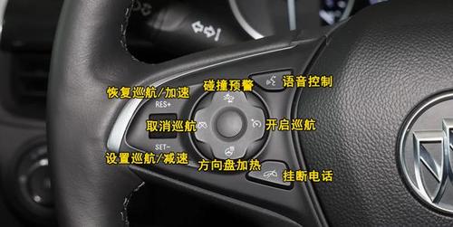 别克昂科威方向盘按键图解,昂科威方向盘按钮功能说明