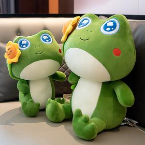 可爱大眼青蛙公仔毛绒玩具治愈系玩偶睡觉抱枕小号儿童布娃娃摆件