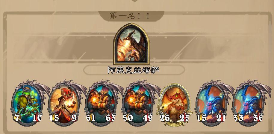 酒馆战棋龙体系操作指南,祝你成为御龙大师