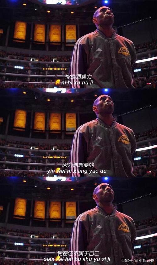 nba语录壁纸第一期!