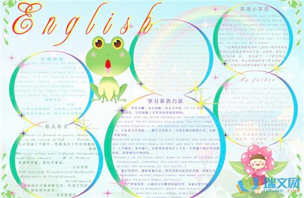 乌鸦喝水英语手抄报