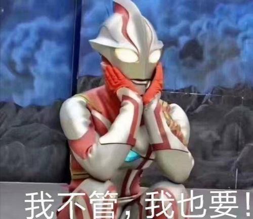 沙雕表情包第五期(奥特曼专场它来啦)