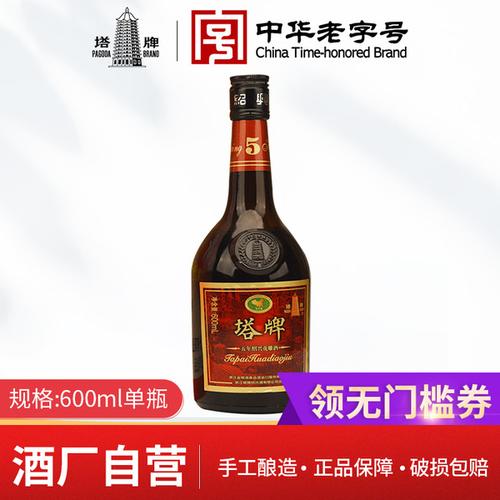 购客塔牌五年花雕酒600ml单瓶 瓶装 绍兴黄酒 手工冬酿老酒 泡阿胶