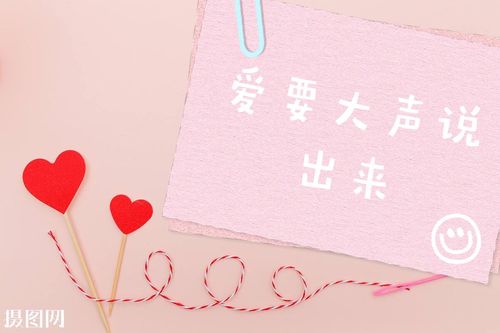 爱要大声说出来——依贝尔晨光雅居幼儿园感恩节主题活动