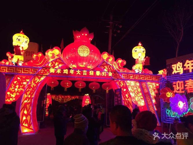 廊坊首届迎春灯会暨花灯展图片 - 第5张