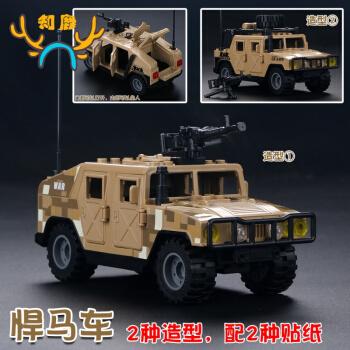 小兵人仔玩具军事悍马车积木拼装汽车装甲车特种兵兼容乐高送孩子的