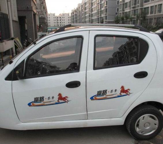 转让高配置全棚白色富路荣贵三轮车