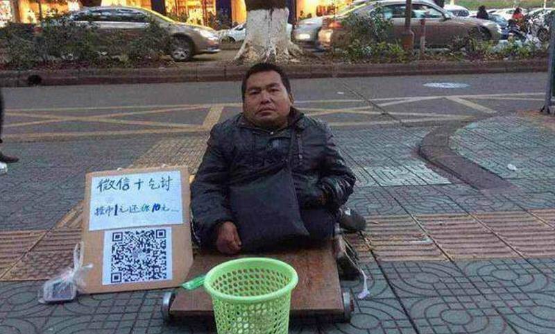 「二维码乞丐」的出现,是搭上了「互联网 」的顺风车