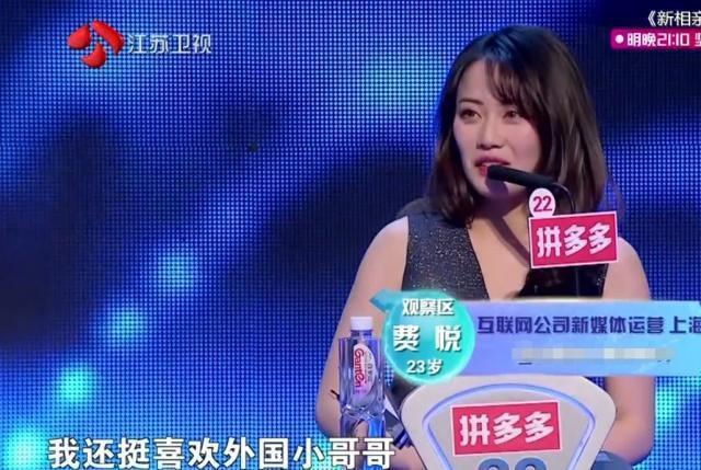 非诚勿扰国外帅哥受追捧女嘉宾竞相秀舞蹈连吴帆都动心了