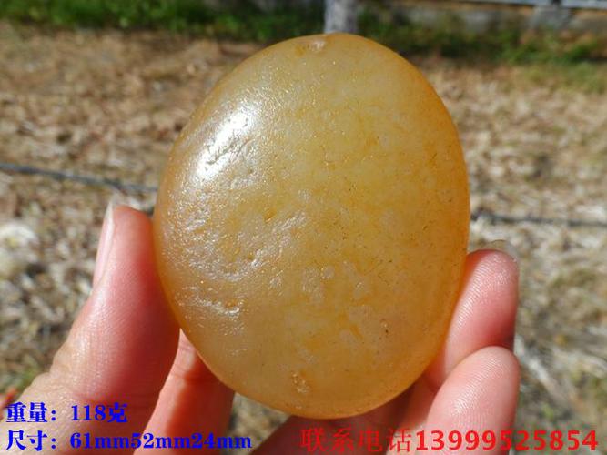 新疆花纹玛瑙元克拉玛依金丝玉原石戈壁彩玉乌尔禾宝石光原石直销