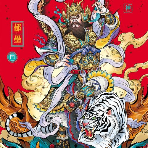 门神门贴2021牛年国潮防盗大门装饰神荼郁垒镇门幅