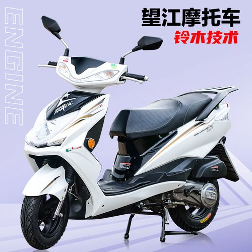 全新国四望龙牌电喷望江铃木125c发动机男女士踏板车摩托车可上牌