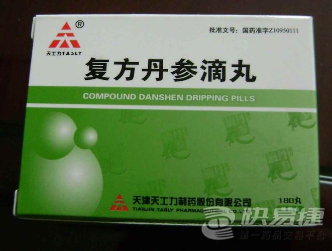 复方丹参滴丸