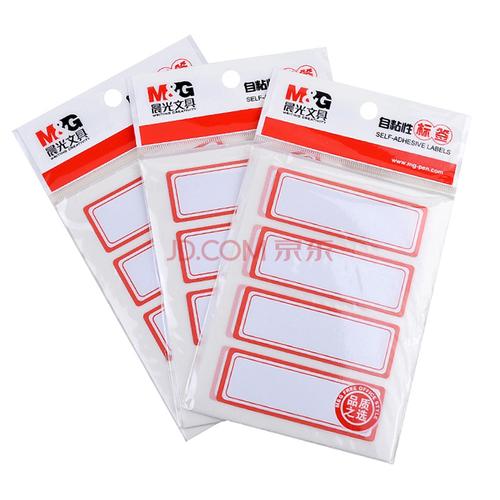 晨光(m&g) 晨光 自粘性标签 粘标签不干胶胶贴贴纸出货便利贴/姓名