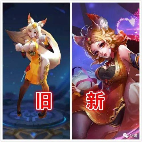妲己太性感!网友:小