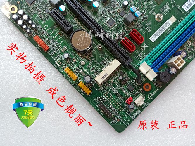 联想cft3i1cft3ih515s515h3005h5005g5005f5005主板笔记本零部件
