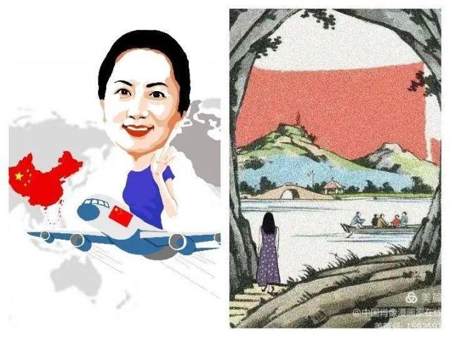 轻舟虽晚 终回家国/孟晚舟任正非肖像漫画