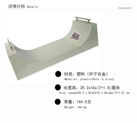 指尖迷你手指滑板练习场景地u型池道具带合金跳杆青少年儿童桌游