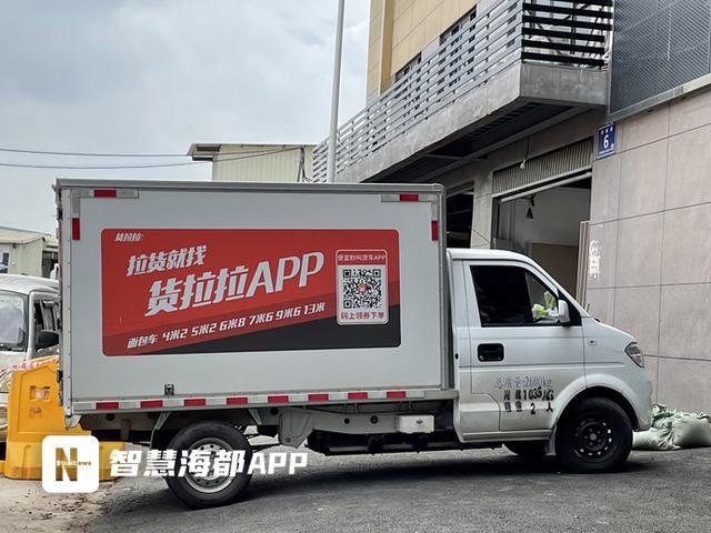 货拉拉强制司机车身贴广告还称交警罚单可报销