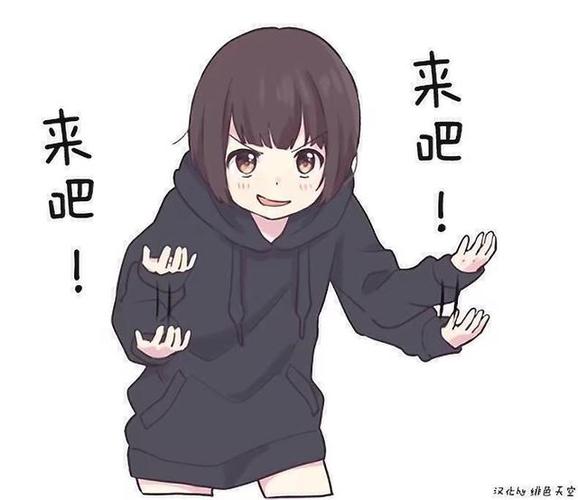 「搬运」七濑胡桃(menhera酱)表情包第十一辑