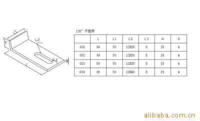 供应石材幕墙配件\大理石135度干挂件g01