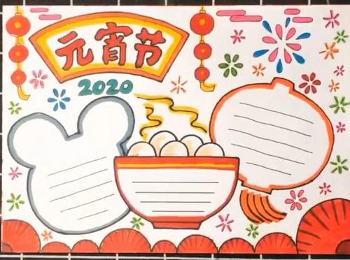 您知道元宵节的由来吗?老师带你看一看吧