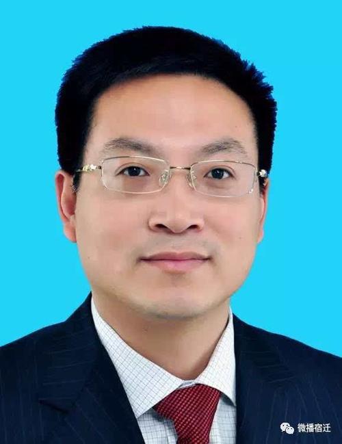 宿豫区政府主要负责同志职务调整!