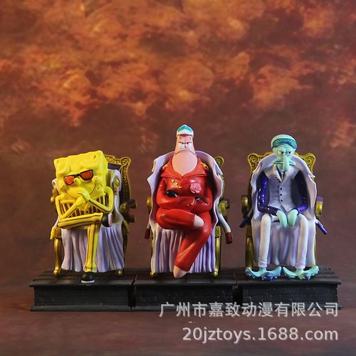 嘉致动漫 海贼/航海王gk海绵宝宝 三大将派大星 赤犬手办模型