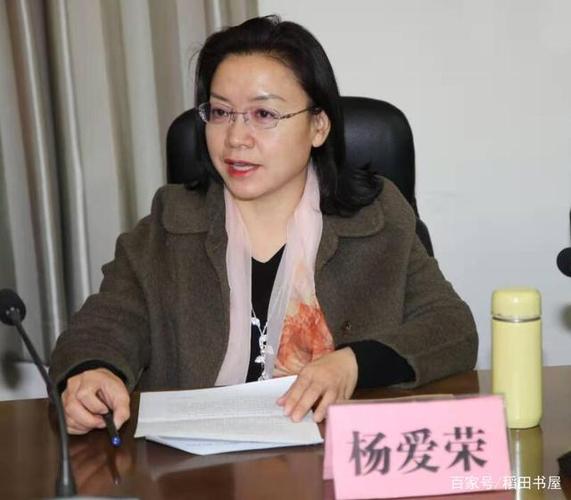 辉县市文联主席杨爱荣