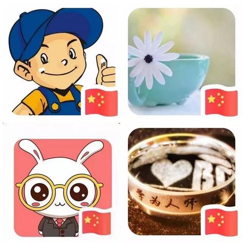 请给我一面国旗刷屏朋友圈第一面五星红旗升起背后的保密故事
