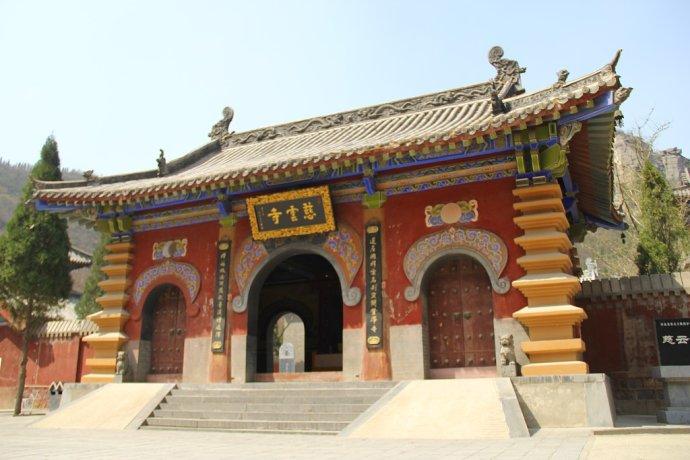 巩义的山水公园(一):青龙山,慈云寺
